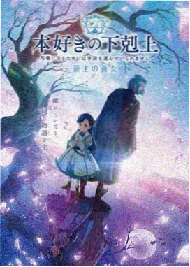 缠绕的夜晚 第四集
