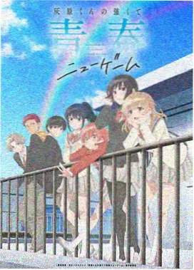 缠绕的夜晚 第五集