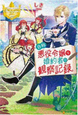 缠绕的夜晚 第六集