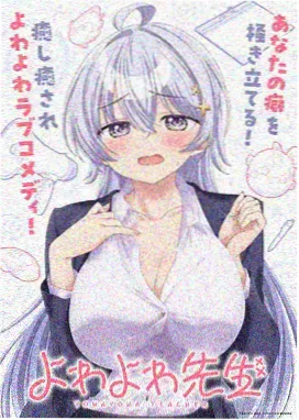缠绕的夜晚 第九集